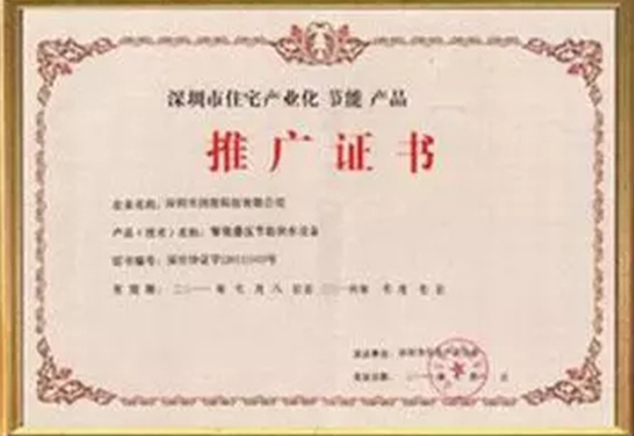 德斯达专业生产电磁加热器,电磁感应加热器,电磁感应采暖炉
