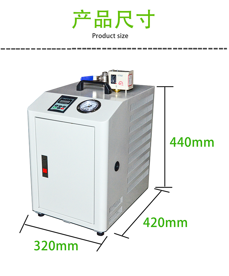 3.5KW电磁蒸汽发生器_06.jpg
