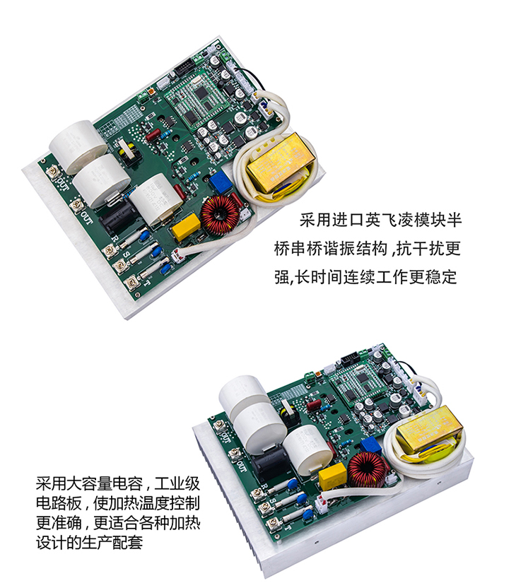 3kW控制板_06.jpg