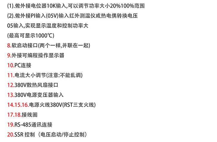 3kW控制板_09.jpg