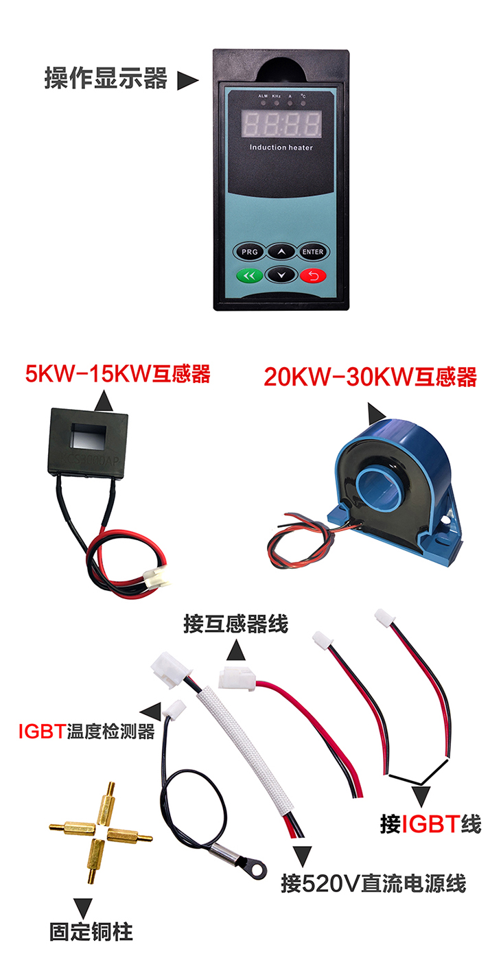 5KW-30kW单相半桥电磁驱动板_02.jpg