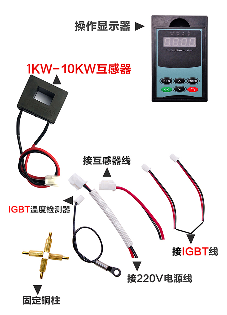 1KW-10kW单相半桥电磁驱动板_02.jpg