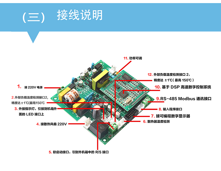 单相半桥驱动板-06.jpg