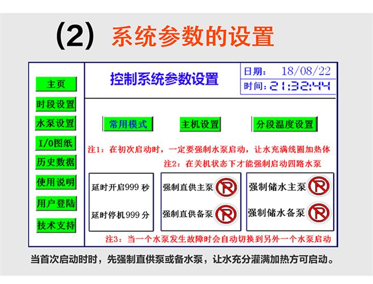 一拖八采暖板2_06.jpg