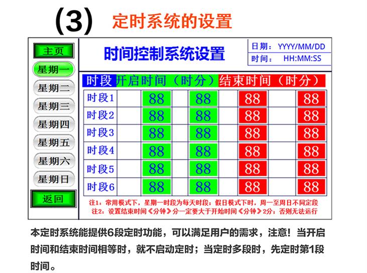 一拖八采暖板2_07.jpg