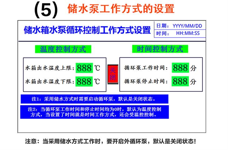 一拖八采暖板2_09.jpg