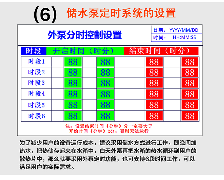 一拖八采暖板2_10.jpg