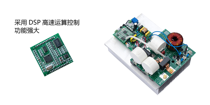 8kW控制板_04.jpg