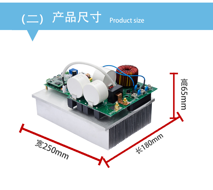 8kW控制板_05.jpg