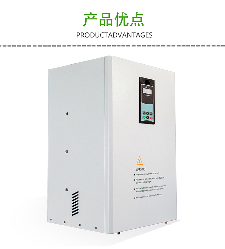 40~60KW电磁加热器_001.jpg