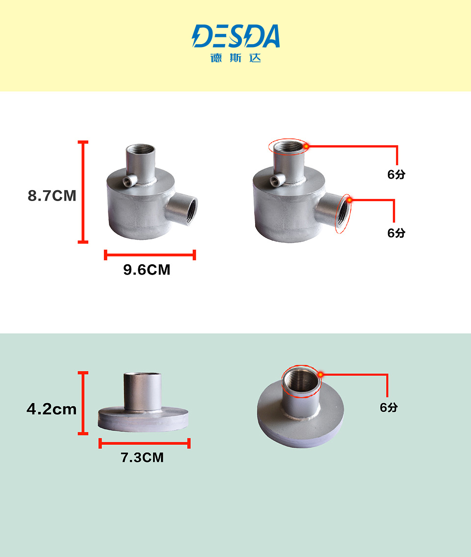 3.5kW线圈加热体_02 德斯达.jpg