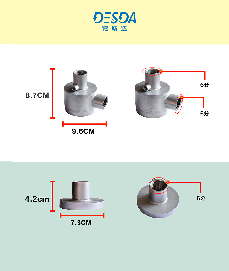 8kW-线圈加热体_02 德斯达.jpg