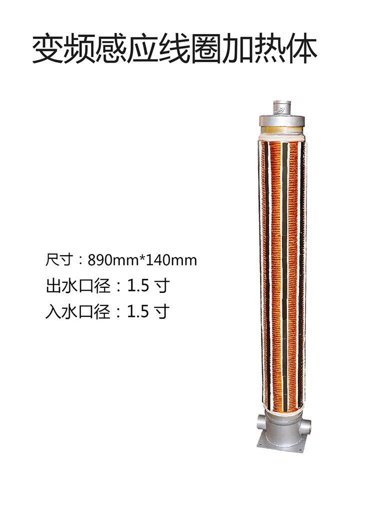 20KW30KW变频电磁采暖炉组装配件2.jpg