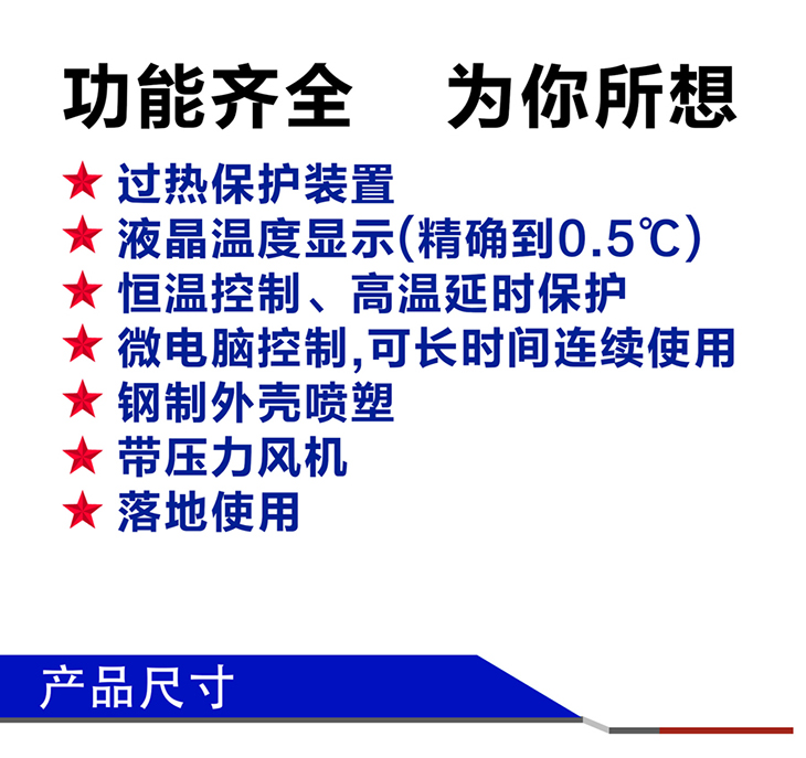 电磁热风炉16.jpg