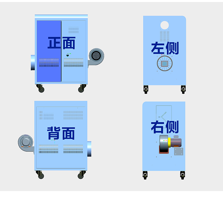 电磁热风炉18.jpg