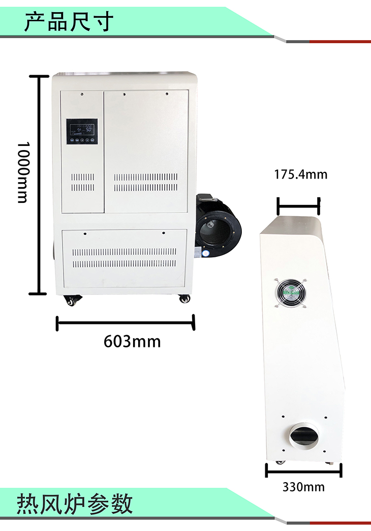 8kW10-15热风炉_08.jpg