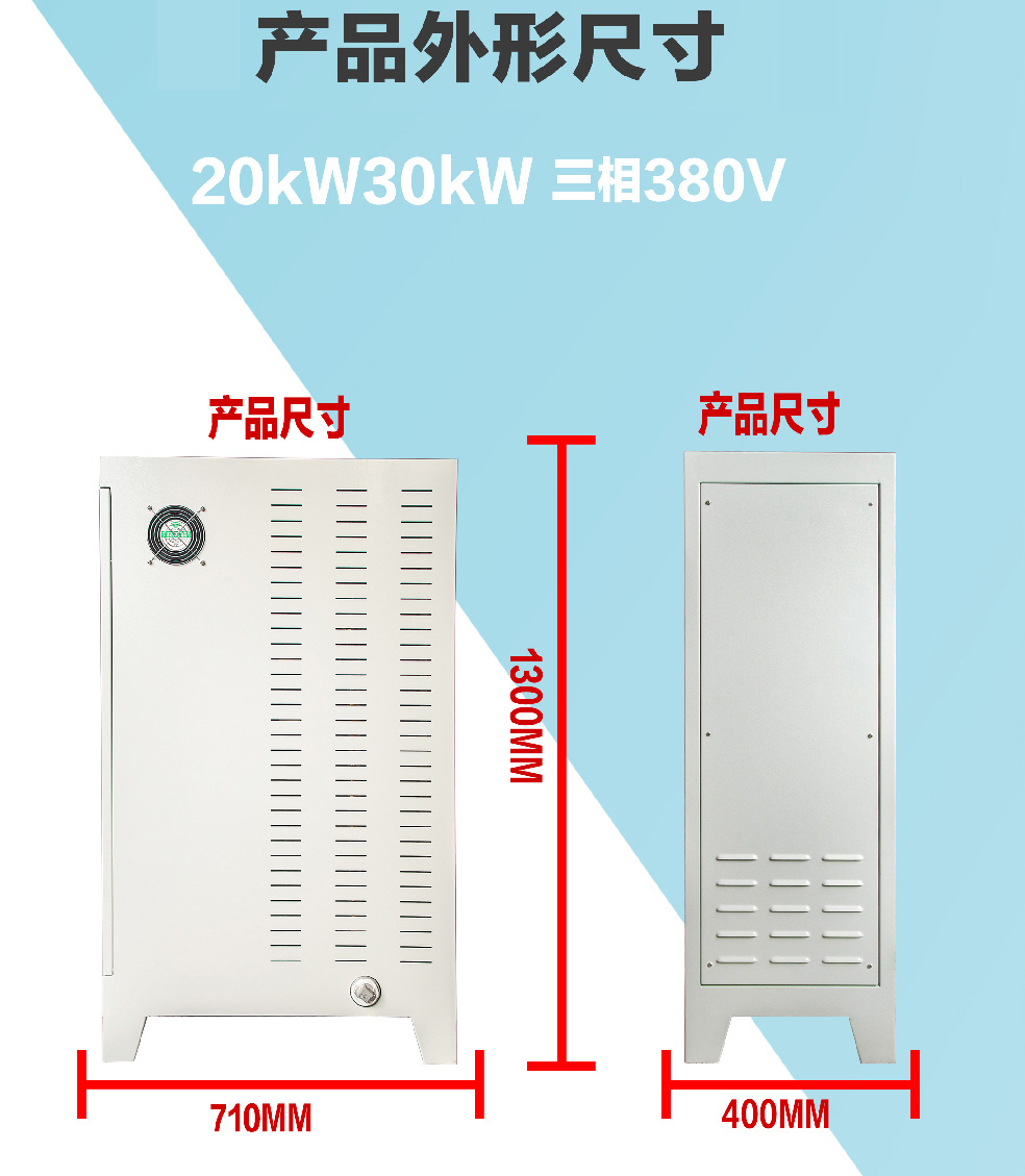 20kW30kW详情_07.jpg