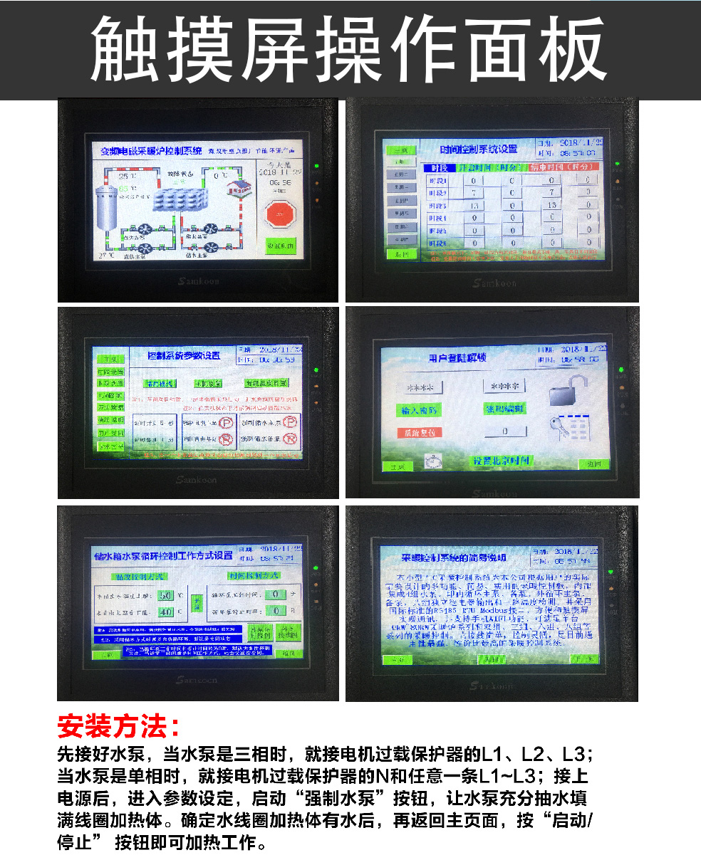 20kW30kW详情_08.jpg