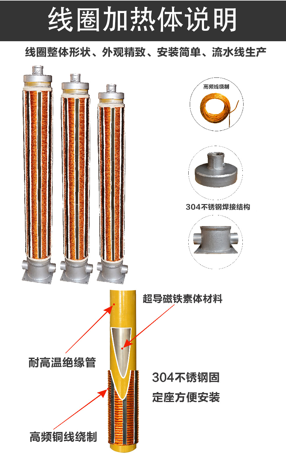 采暖炉40kW80kW详情_06.jpg